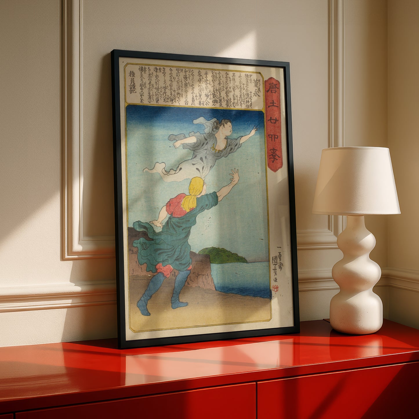 Utagawa Kuniyoshi Dong Yong (To Ei), from The Twenty-four Paragons of Filial Piety in China Fine Art Print | Premium Giclée Wall Art