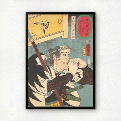 Utagawa Kuniyoshi Samurai Portrait: Yoshida Sawaemon Kanesada Fine Art Print