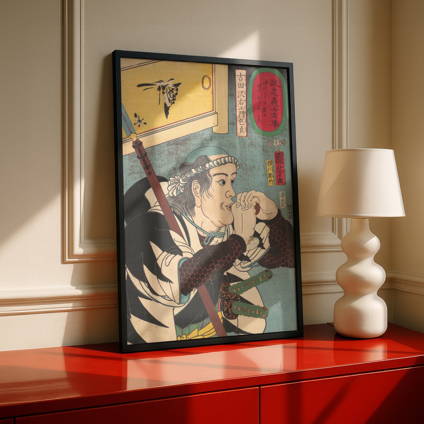 Utagawa Kuniyoshi Samurai Portrait: Yoshida Sawaemon Kanesada Fine Art Print