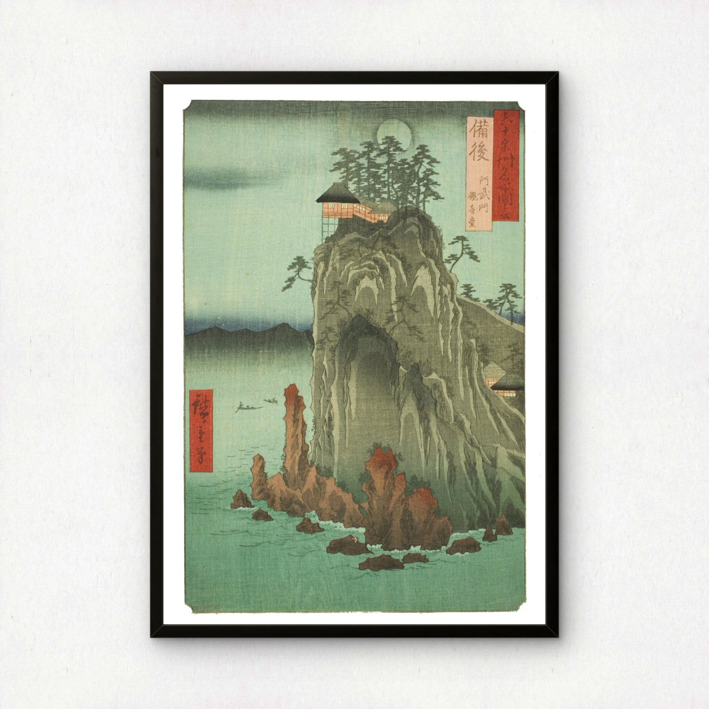 Bingo Province — Kannon Temple at Abuto by Utagawa Hiroshige | Premium Art Print