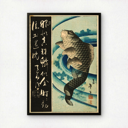 Carp and Waterweeds by Katsushika Taito II | Premium Art Print