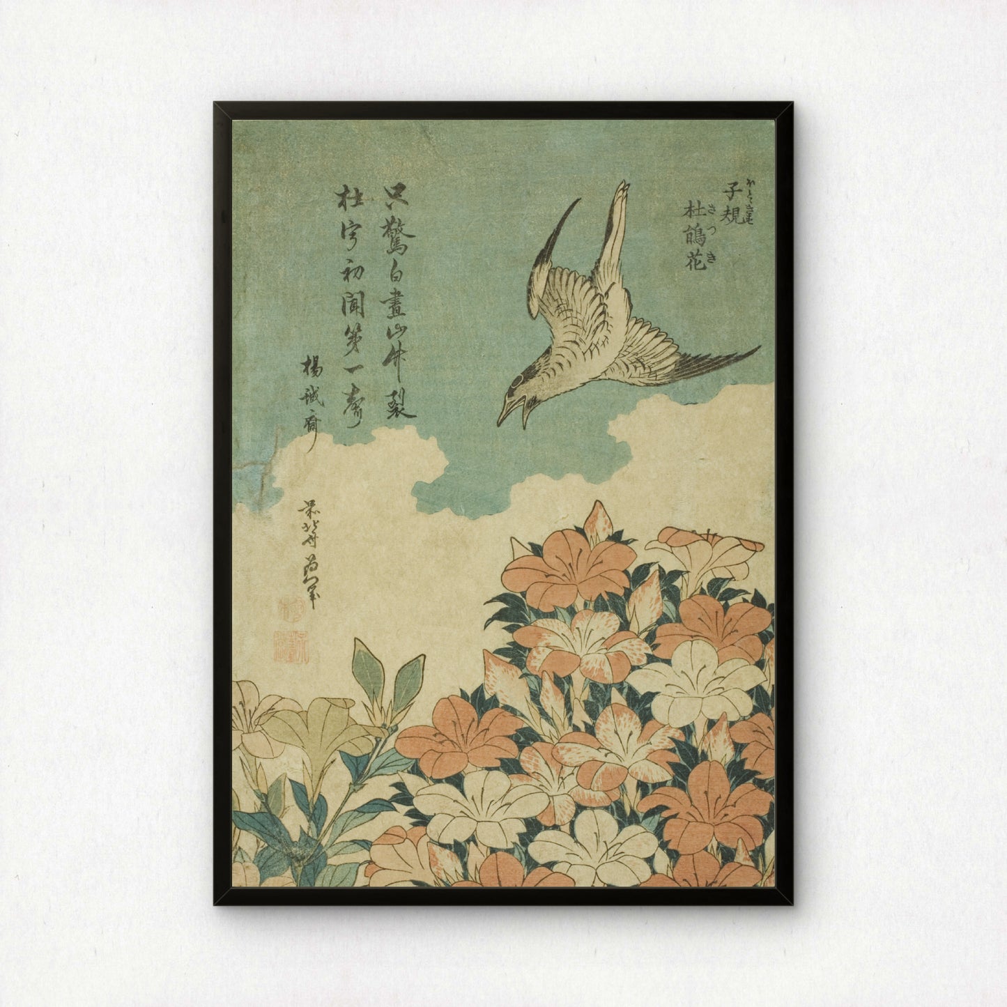 Cuckoo and Azaleas by Katsushika Hokusai | Premium Art Print