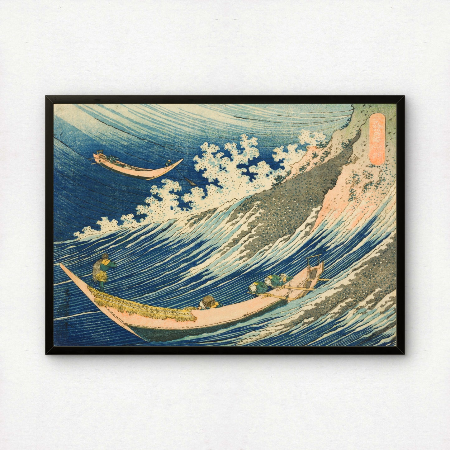 Fishing Boats at Choshi in Shimosa by Katsushika Hokusai | Premium Art Print