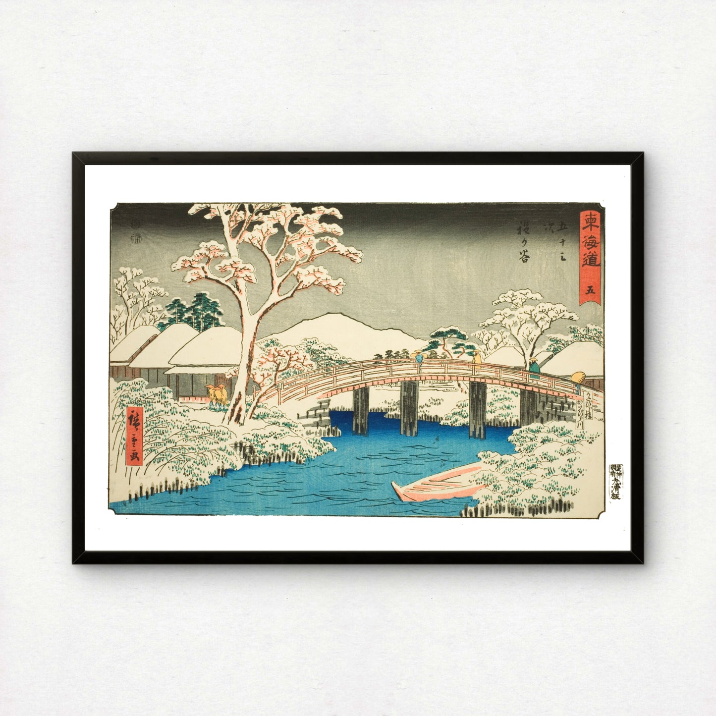 Hodogaya - The Katabira River and Katabira Bridge by Utagawa Hiroshige | Premium Art Print