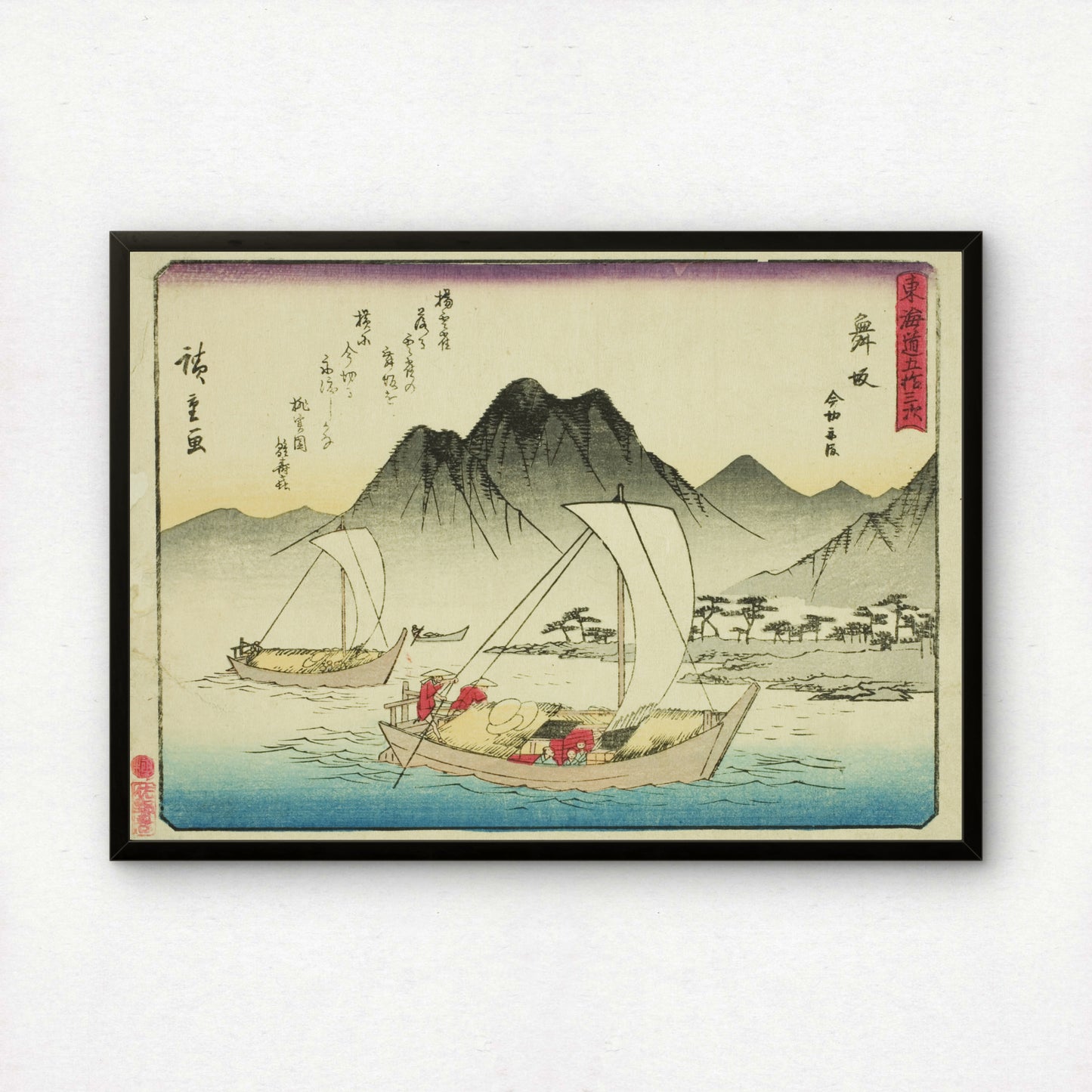 Maisaka — The Ferry at Imagiri by Utagawa Hiroshige | Premium Art Print