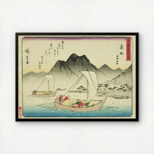 Maisaka — The Ferry at Imagiri by Utagawa Hiroshige | Premium Art Print