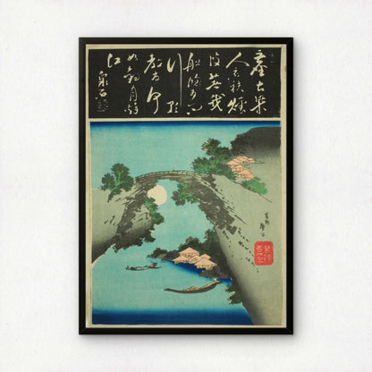 Monkey Bridge by Katsushika Taito II | Premium Art Print