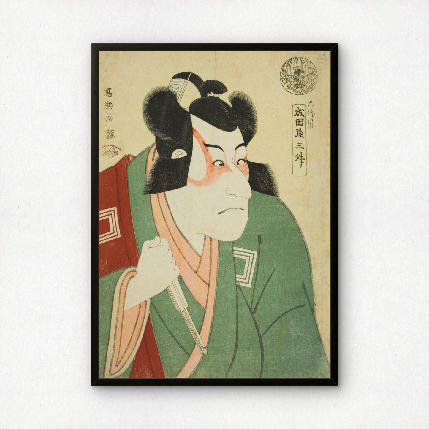 Narikaya Sansho (The Actor Ichikawa Danjuro VI as Arakawa Taro Takesada) by Toshusai Sharaku | Premium Art Print