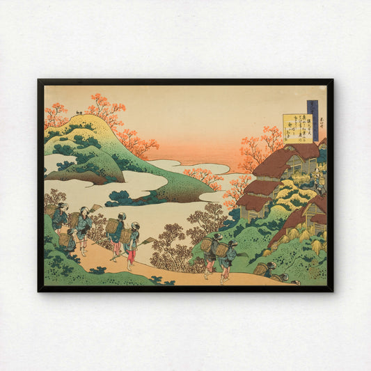 Poem by Sarumaru Dayu by Katsushika Hokusai | Premium Art Print