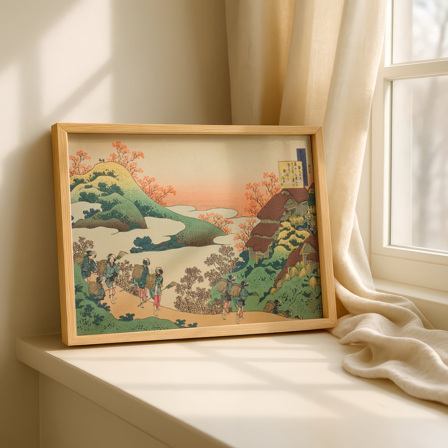 Poem by Sarumaru Dayu by Katsushika Hokusai | Premium Art Print