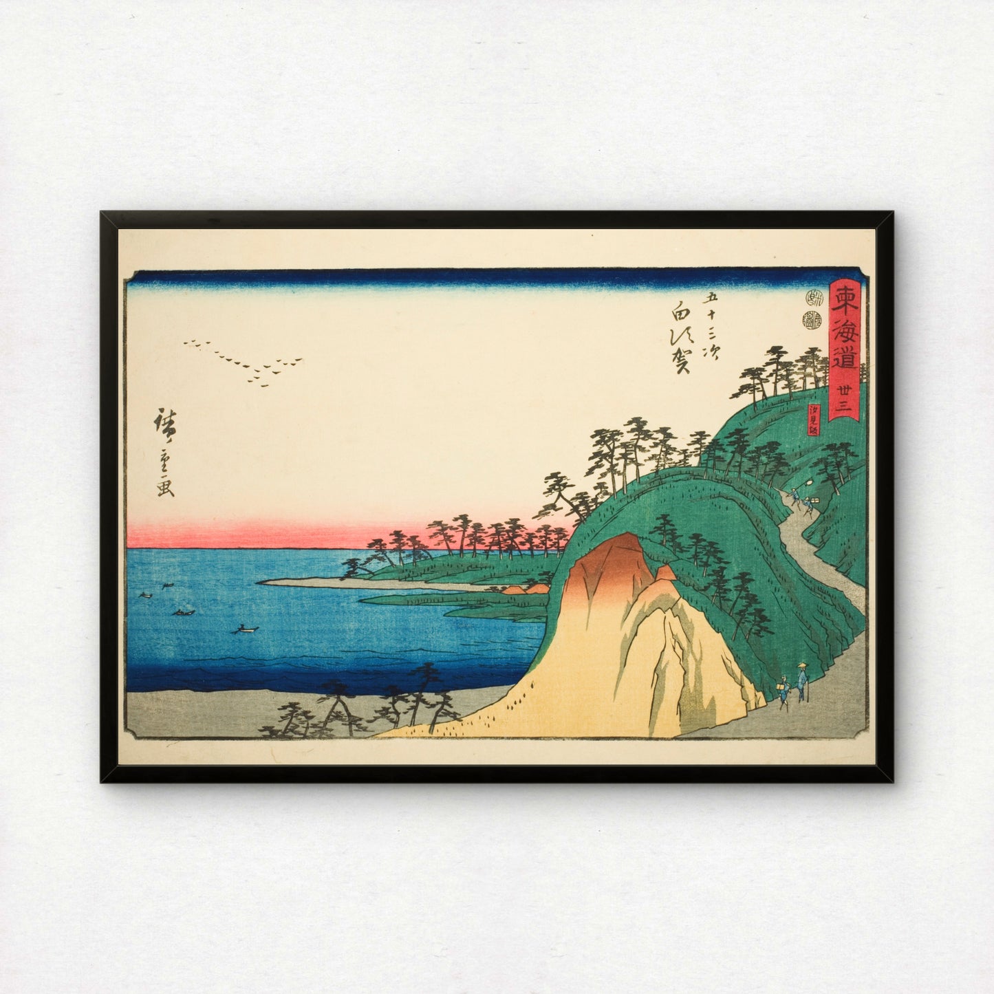 Shirasuka - Shiomi Slope by Utagawa Hiroshige | Premium Art Print