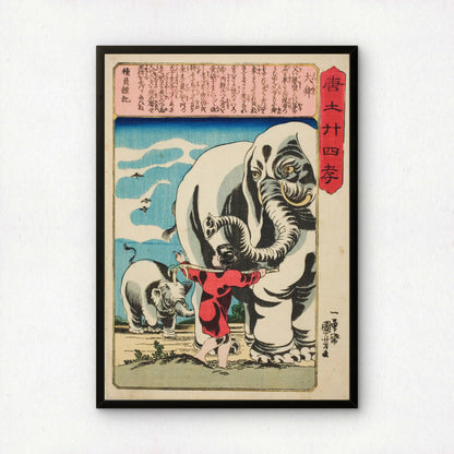 Shun the Great (Tai Shun) by Utagawa Kuniyoshi | Premium Art Print