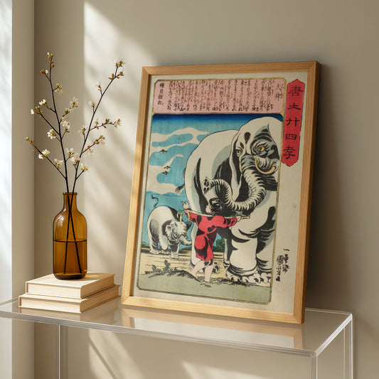 Shun the Great (Tai Shun) by Utagawa Kuniyoshi | Premium Art Print