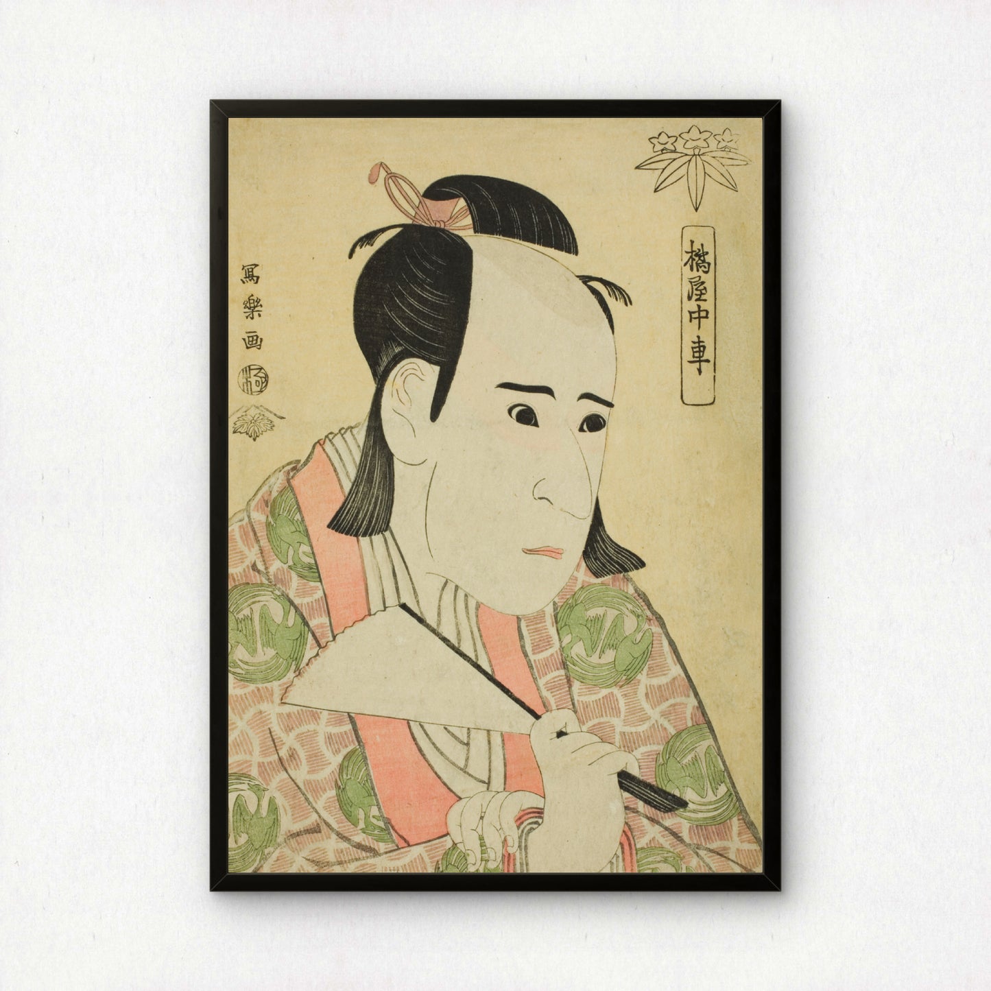 Tachibanaya Chusha (The Actor Ichikawa Yaozo III as Hachiman Taro Minamoto no Yoshiie) by Toshusai Sharaku | Premium Art Print