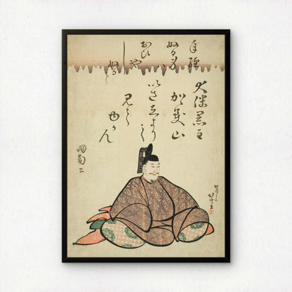 The Poet Otomo no Kuronushi by Katsushika Hokusai | Premium Art Print
