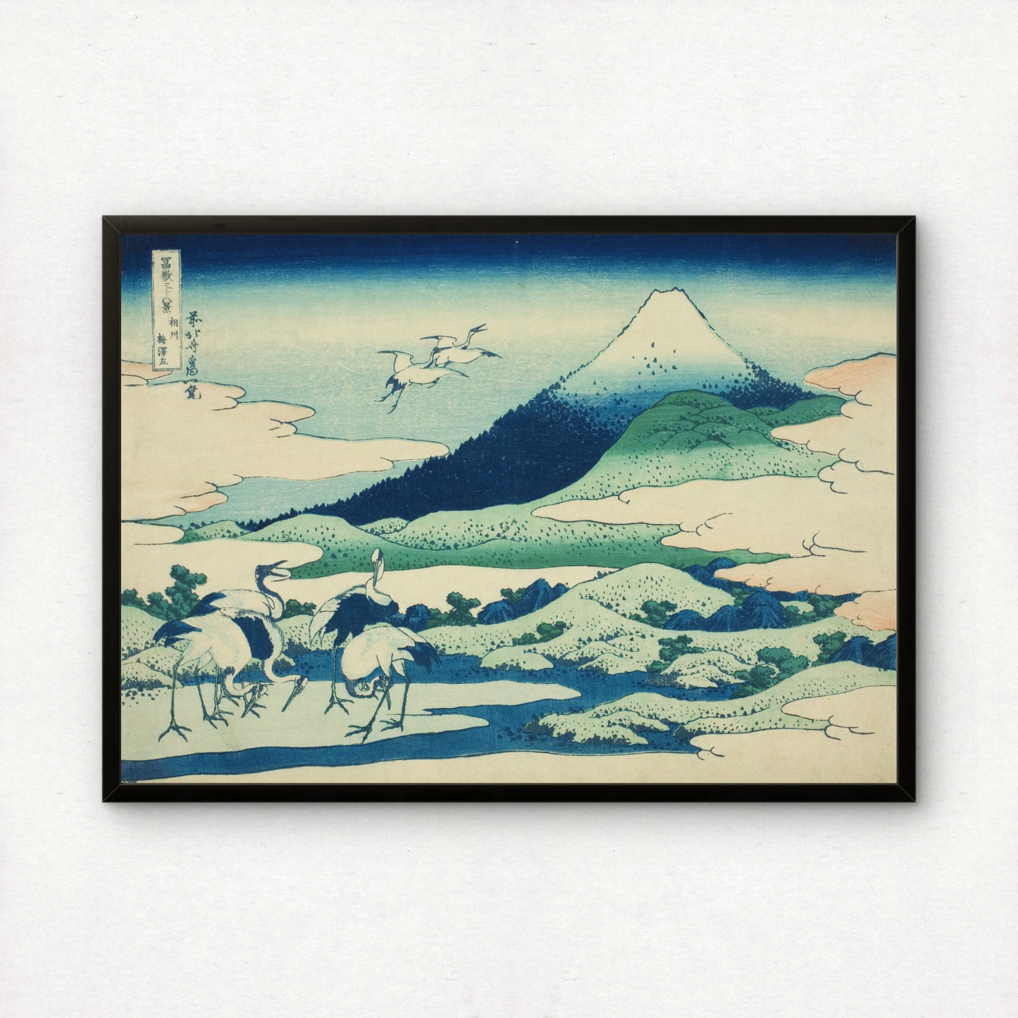 Umezawa Marsh in Sagami Province by Katsushika Hokusai | Premium Art Print
